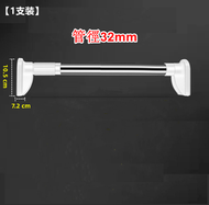 DDS - [90--160cm] 32mm超粗超厚免打孔不銹鋼伸縮桿 晾衣桿 曬衣桿 晾衣棍 窗簾桿 浴簾桿 - 1支#DDS