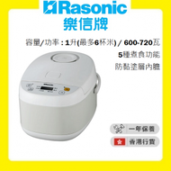 樂信 - RRC-YC105 微電腦電飯煲 (1升) [香港行貨 | 1年保養]