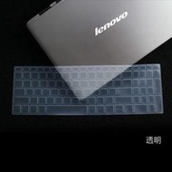 *樂源* 聯想 Lenovo Ideapad L3 15IML05 151TL6 聯想 81Y3 鍵盤膜 鍵盤保護膜