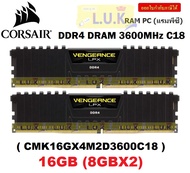 16GB (8GBx2) DDR4/3600 RAM PC (แรมพีซี) CORSAIR VENGEANCE LPX (BLACK) (CMK16GX4M2D3600C18) CL18 ประกันตลอดการใช้งาน