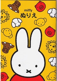 Miffy填色畫冊顏色 (A5  ) Miffy簿 Miffy填色畫冊顏色簿 - 文具/油顏色簿/填色簿畫冊顏色簿 平行進口