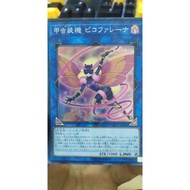 Yugioh OCG Card LVP1-JP026 Inzektor Picofalena Super Rare