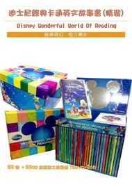 迪士尼經典卡通英文故事套書（28書+28CD）