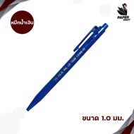 TEX (เท็กซ์) ปากกาลูกลื่น ปากกา รุ่น MC228 Obijel หมึกน้ำเงิน หมึกแดง หมึกดำ ( 1ด้าม )