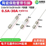 Ceramic with Lead Pin Fuse Tube 3.6 * 10/5 * 20/6x30 0.5 A1A2A3A5A10A20A25A30A