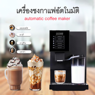 เครื่องชงกาแฟสดอัตโนมัติ หน้าจอสัมผัส 19 bar esspresso maker มัลติฟังก์ชั่น เครื่องทำกาแฟอัตโนมัติ c