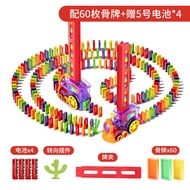 纽奇（Nukied）多米诺骨牌电动小火车儿童玩具带灯光音效自动发牌投牌1-3-6岁男女孩生日礼物 带灯光音乐小火车(配60骨牌+电池)