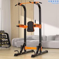 家用引體向上健身器材多功能室內單槓雙槓訓練器落地成人拉伸支架