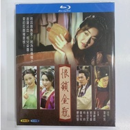 Blu-Ray Hong Kong Drama TVB Series / Gentle Reflections / 1994 Boxed Blue-Ray 1080P IreneWan / Kenix Hobby Collection