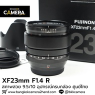 XF23mm F1.4 R Complete Box