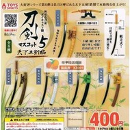 【橙子商鋪-免運好評多多】日本TOYS SPIRITS 名刀百華刀劍 武士刀模型 含刀座 扭蛋