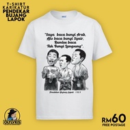 Pendekar Bujang Lapok | T-Shirt Karikatur Filem P.Ramlee
