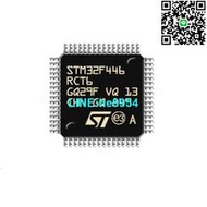 【小楊嚴選】STM32F446RCT6 LQFP-64 ARM Cortex-M4 32位微控