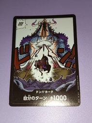 海賊王 One Piece Card GAME TCG 集換式卡牌遊戲 遊戲卡牌收藏卡 閃卡 白卡 咭 OPCG Don!!Shanks 閃Don 閃咚!! 咚!!卡 DON!! Card OP-05