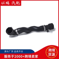 Alat Ganti Auto Sesuai untuk BMW 5 Siri 7 Siri E38 E39 Hos Radiator 11531705223 Ada Stok