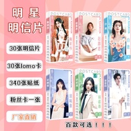 High-value stars49c680shj3.my20251022