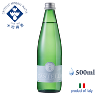 卡司得洛 | 天然礦泉水 500ML 限定組合 共12瓶 玻璃瓶裝