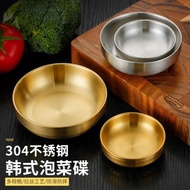 304不銹鋼韓式雙層泡菜碟調料碟韓國金色涼菜小吃碗醬料碟料理碗