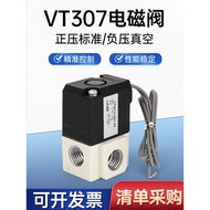 Vacuum Solenoid Valve VT307-5G1-02 Two-Bit Three-Way High Frequency Control VT307V-5G1-4G 3G 6G-01
