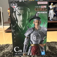Kingdom 1st Lottery C Prize - Ou Hon