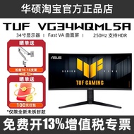 Asus 34 Inch VG34WQML5A with Fish Screen 2K250Hz Curved 4K Gaming Display VG34VQL3A