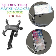 Kẹp Điện Thoại Trên Xe Máy Remax C52 và Kẹp Điện Thoại Trên Xe Máy CB-044
