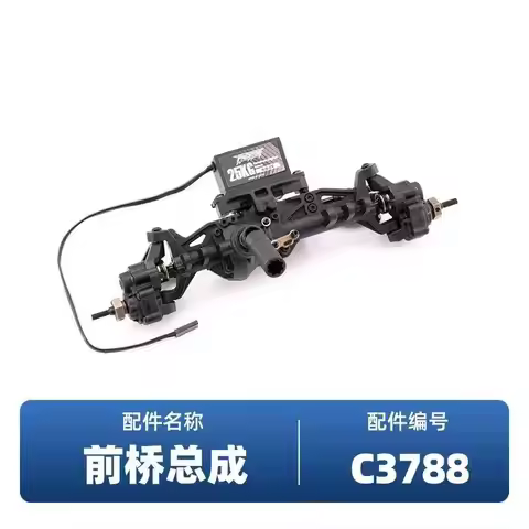 FMS FCX10 1/10 RC Crawler Original Upgrade Parts for Camel Trophy Defender D110 Metal Drive Shaft Be