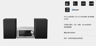 Panasonic國際牌 SC-PM700 組合音響 FM/CD/藍芽/USB 床頭音響 保固一年