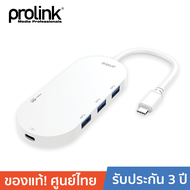 PROLINK MP461 USB Type-C Plug to 3 x USB3.0 Socket + 1xHDMI Socket + 1xType-C Socket