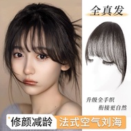 Marnie Bridal Accessories < Wig > cj4 Real Hair French Style Bangs With Sideburns Light Thin Pieces
