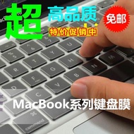 20款蘋 果macbook新pro air13.3 15寸16寸鍵盤膜超薄高透按鍵保護