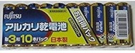 D Type AA Alkaline Battery 10P LR6D (10S)