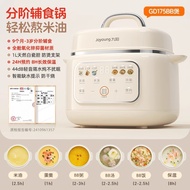 Joyoung Electric stew pot quick stew multifunctional pot 1L electric stew pot stew soup pot bird's n