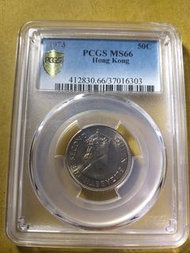 香港伊利沙伯二世1973年伍毫。pmG66。有银光