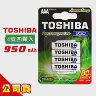 TOSHIBA東芝4號低自放電鎳氫充電電池950mAh(4顆入)送電池盒