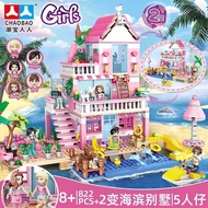 Girl Building Blocks Seaside Villa Compatible Lego Small Particles Assembled Tree House House Toy Gi