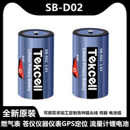 Original TEKCELL Korea SB-D02 D Type 3.6V Lithium Battery Flow Meter Instrument PLC CNC Battery