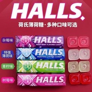 Thailand Imported 711 HALLS Mint Thai Version HALLS Extra Strong Cool Driving Stay Up Late Relieving