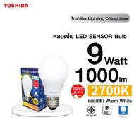 ยกลัง10 หลอด  TOSHIBA หลอดไฟ ปิด-เปิด อัตโนมัติ 9 วัตต์/WATT หลอดไฟ ขั้ว E27 LED BULB DUAL LIGHT SEN