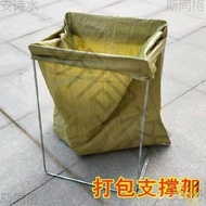 Construction Woven Bag Bag Bracket Mouth Packing Bag Express Support Frame Support Packing Collector
