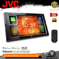 🔥ลดราคา🔥JVC KW-M750BT จอติดรถ(2DIN) Bluetooth /Android Auto / Apple CarPlay (ไม่เล่นแผ่น) จอติดรุยนต์jvc เครื่องเสียงรถยนต์jvc จอ7นิ้วติดรุยต์ จอ7นิ้ว