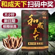 Betel Nut Flavor King 30 Yuan 50 Yuan Hecheng World 30 Yuan 50 Yuan 100 Yuan Bulk Packaging Fresh❈Z1