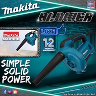 MAKITA M4000B BLOWER | LEAF BLOWER | EASY TO USE | READY STOCK