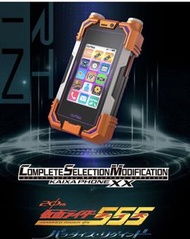 🔥預訂🔥Bandai CSM Kaixa 電話 xx