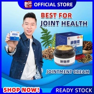 HH Jointment Exclusive Drynaria Cream Muscle Pain Sciatica Ointment Cream 老偏方神髓膏 肩颈酸痛  坐骨 神经痛 膝蓋 疼痛 