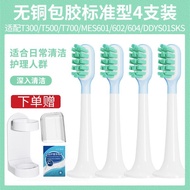 Suitable for Electric Toothbrush Head T300/T500/T100/T301/T302/T200 Sweeping Replacement Head WEIA