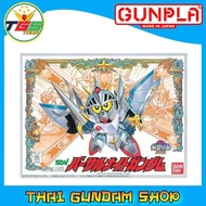 ⭐TGS⭐BB072 VASSAL KNIGHT GUNDAM (SD) (Gundam Model Kits)