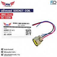 SOCKET COIL HINO Plug (3 Legs) Code SC-103H