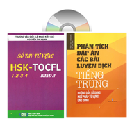 Sách-Combo 2 sách Sổ tay từ vựng HSK1-2-3-4 và TOCFL band A + Phân tích đáp án các bài luyện dịch T