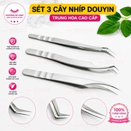 Douyin tweezers_Chinese Douyin eyelash extension tweezers _eyelash extension tools
